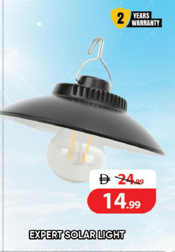 available at Leptis Hypermarket  in UAE - Al Ain