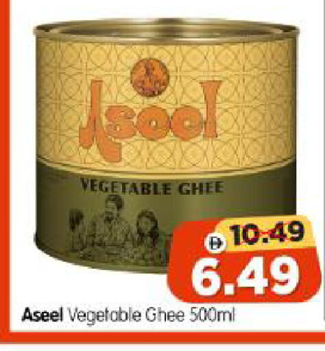 available at Al Madina Hypermarket in UAE - Abu Dhabi
