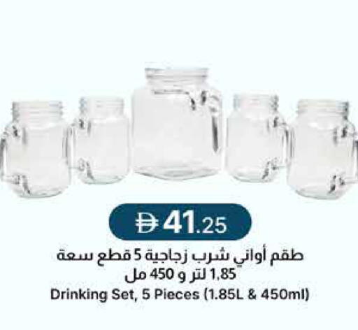 available at جمعية الامارات التعاونية in الإمارات العربية المتحدة , الامارات - دبي
