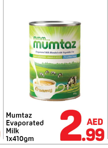 available at دي تو دي in الإمارات العربية المتحدة , الامارات - دبي