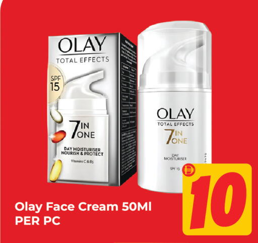 available at Dream Land in UAE - Sharjah / Ajman