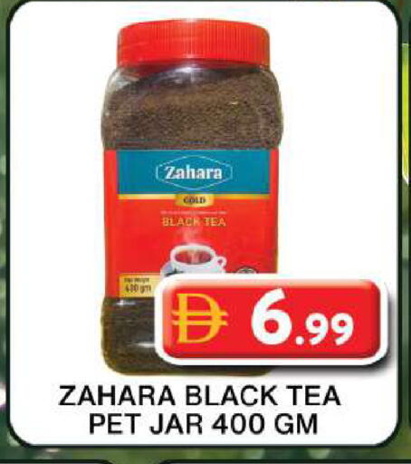 available at جراند هايبر ماركت in الإمارات العربية المتحدة , الامارات - دبي