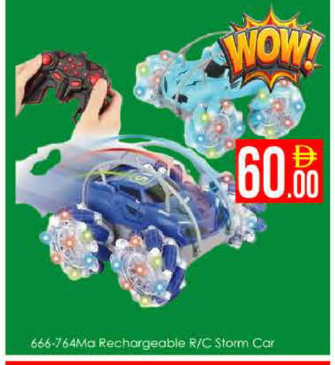 available at ايكو مول & ايكو هايبرماركت in الإمارات العربية المتحدة , الامارات - دبي