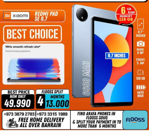 available at Arafa Phones in Bahrain