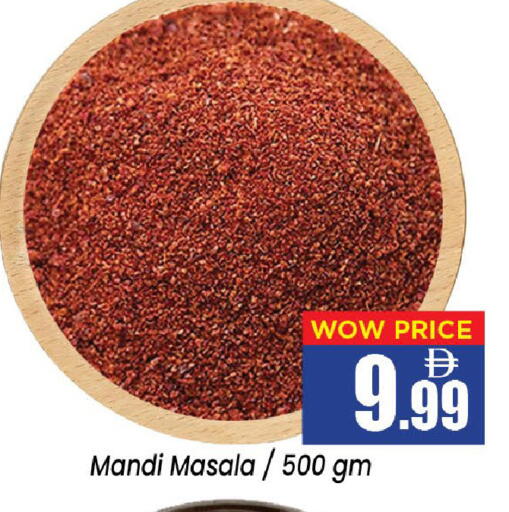 available at Neomart Hypermarket in UAE - Sharjah / Ajman