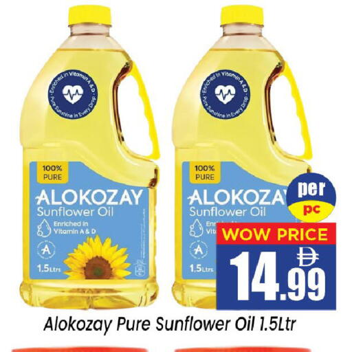 available at Neomart Hypermarket in UAE - Sharjah / Ajman