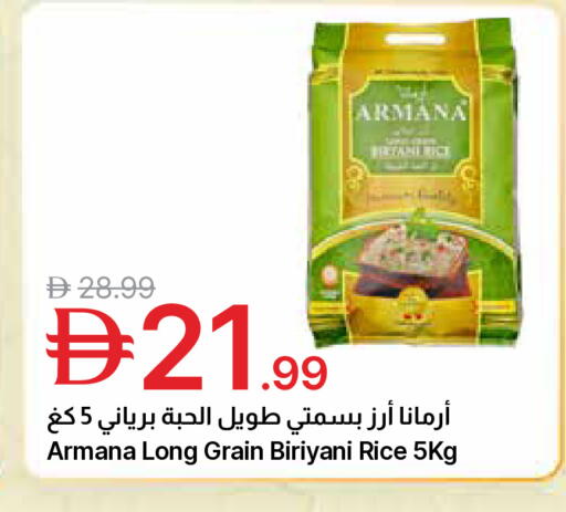 available at Emirates Co-Operative Society in UAE - Dubai