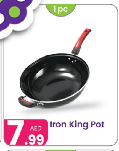 available at Al Nahda Gifts Center in UAE - Sharjah / Ajman