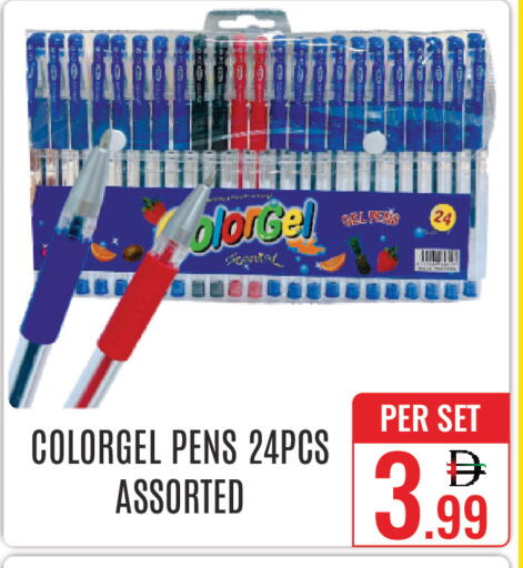 available at DAY STAR DEPARTMENT STORE.L.LC in UAE - Dubai