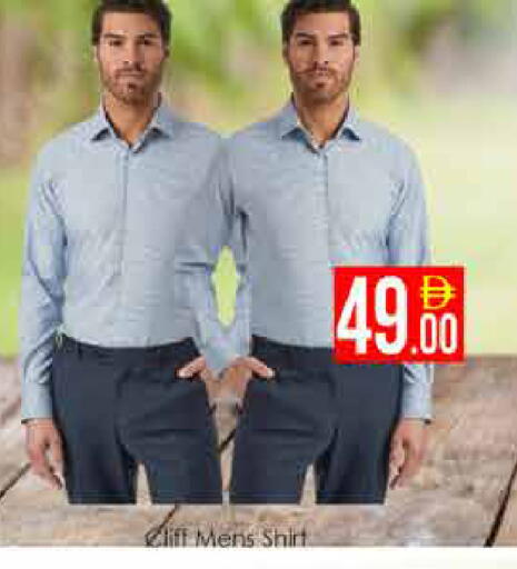 available at ايكو مول & ايكو هايبرماركت in الإمارات العربية المتحدة , الامارات - دبي