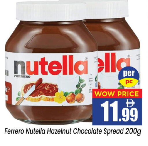 available at Neomart Hypermarket in UAE - Sharjah / Ajman