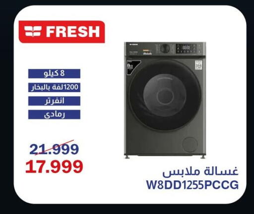 available at اسواق شارع عبد العزيز in Egypt - القاهرة