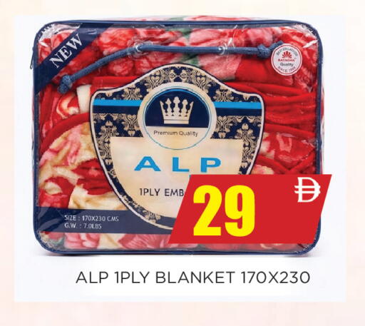 available at اينس المدينة هايبرماركت in الإمارات العربية المتحدة , الامارات - الشارقة / عجمان