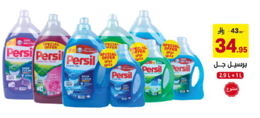available at Ala Kaifak in KSA, Saudi Arabia, Saudi - Al Khobar