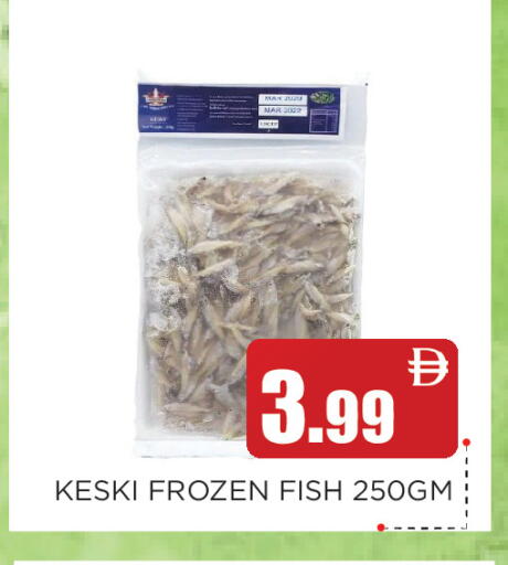 available at Ain Al Madina Hypermarket in UAE - Sharjah / Ajman