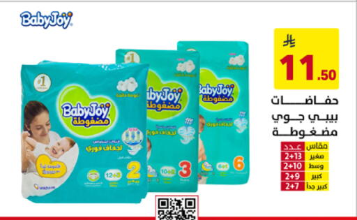 available at Ala Kaifak in KSA, Saudi Arabia, Saudi - Al Khobar