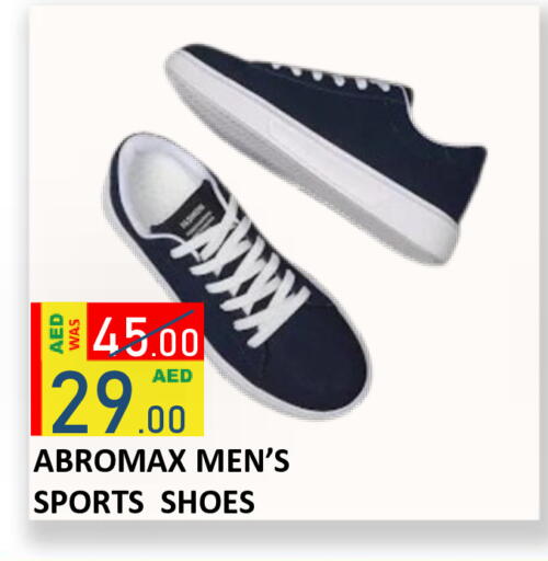 available at ROYAL GULF HYPERMARKET LLC in UAE - Abu Dhabi