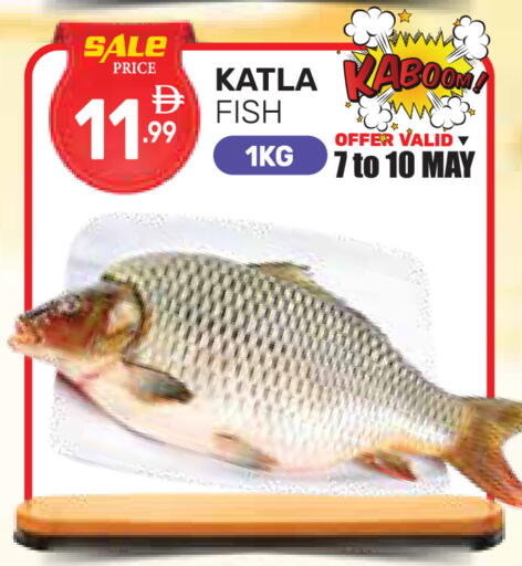 available at دريم نايت هايبرماركت in الإمارات العربية المتحدة , الامارات - دبي