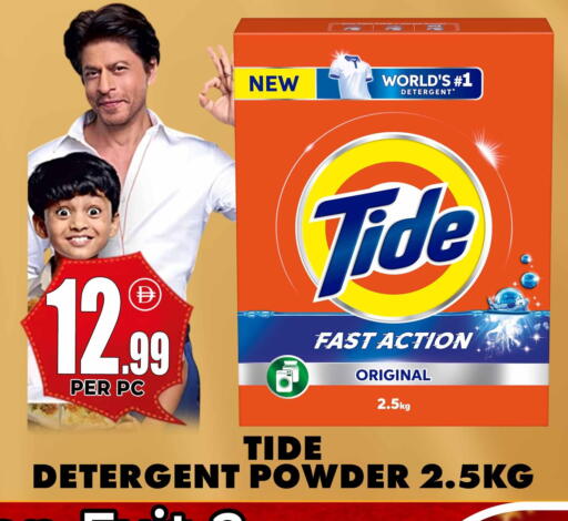 available at Centro Discount Center in UAE - Dubai