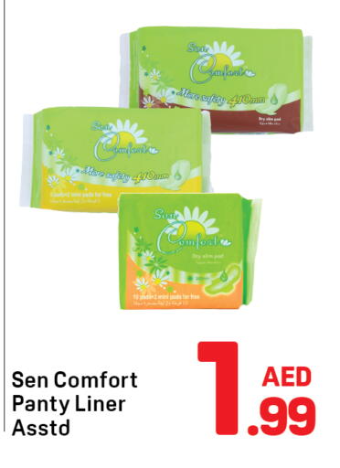 available at دي تو دي in الإمارات العربية المتحدة , الامارات - دبي