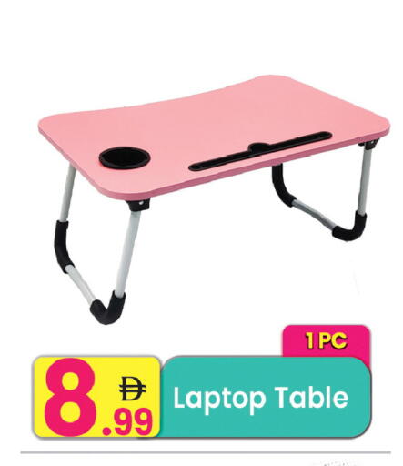available at مركز كل يوم in الإمارات العربية المتحدة , الامارات - رَأْس ٱلْخَيْمَة