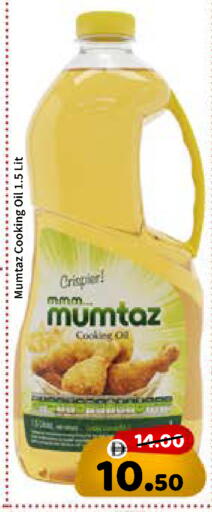 available at ROYAL GULF HYPERMARKET LLC in UAE - Abu Dhabi