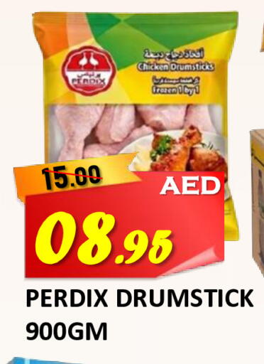 available at ROYAL GULF HYPERMARKET LLC in UAE - Abu Dhabi