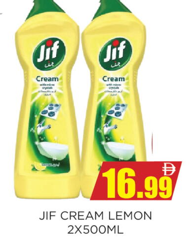 Lemon available at اينس المدينة هايبرماركت in الإمارات العربية المتحدة , الامارات - الشارقة / عجمان