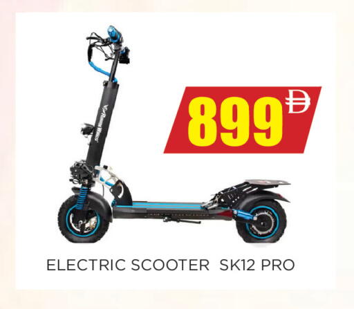 available at اينس المدينة هايبرماركت in الإمارات العربية المتحدة , الامارات - الشارقة / عجمان