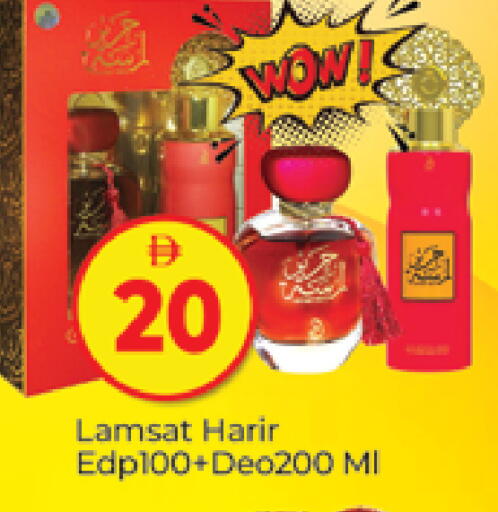 available at المدينة in الإمارات العربية المتحدة , الامارات - دبي
