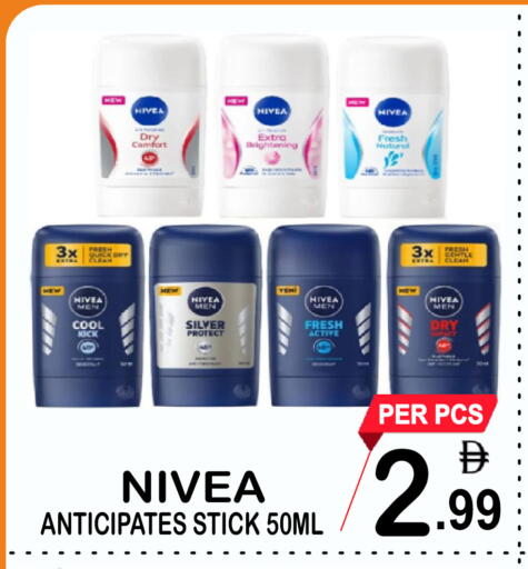 available at جفت بوينت in الإمارات العربية المتحدة , الامارات - دبي