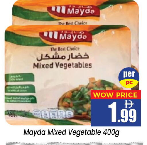 available at Neomart Hypermarket in UAE - Sharjah / Ajman