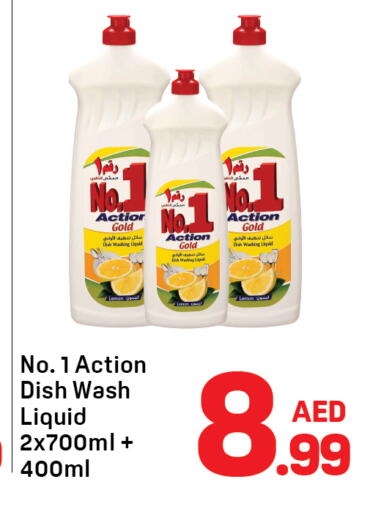 available at دي تو دي in الإمارات العربية المتحدة , الامارات - دبي