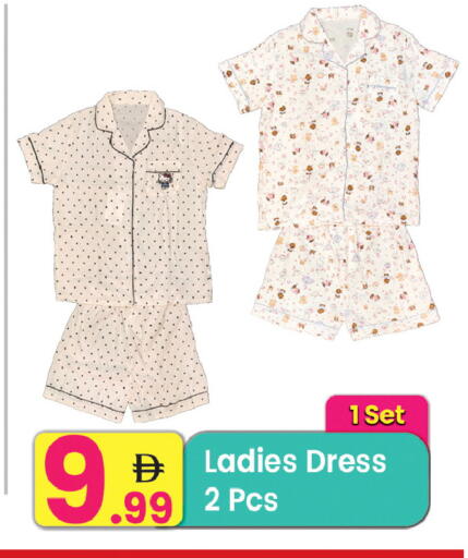 available at Everyday Center in UAE - Ras al Khaimah