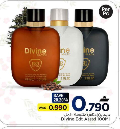 available at مارك & سايف in عُمان - مسقط‎