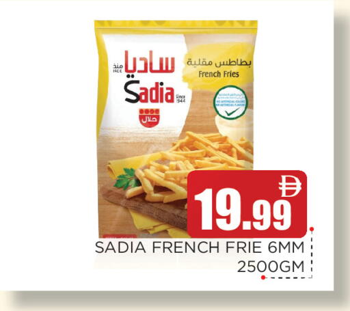 available at عين المدينة هايبرماركت in الإمارات العربية المتحدة , الامارات - الشارقة / عجمان