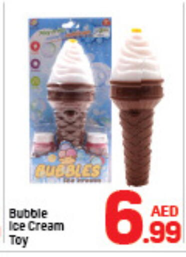 available at دي تو دي in الإمارات العربية المتحدة , الامارات - الشارقة / عجمان