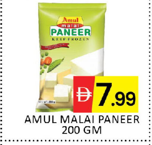 available at المدينة in الإمارات العربية المتحدة , الامارات - دبي