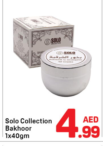 available at دي تو دي in الإمارات العربية المتحدة , الامارات - دبي