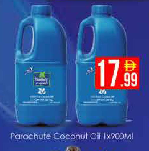Coconut available at ايكو مول & ايكو هايبرماركت in الإمارات العربية المتحدة , الامارات - دبي