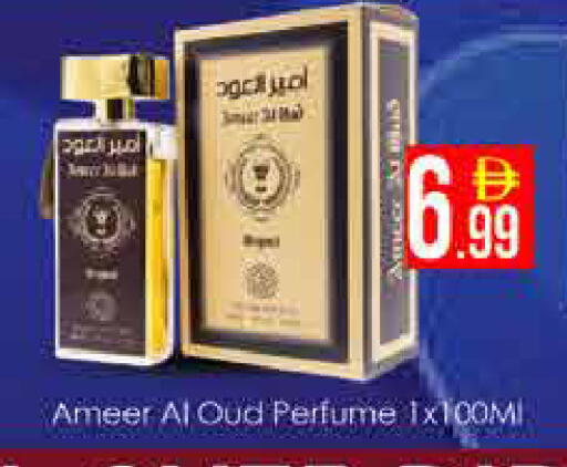 available at ايكو مول & ايكو هايبرماركت in الإمارات العربية المتحدة , الامارات - دبي
