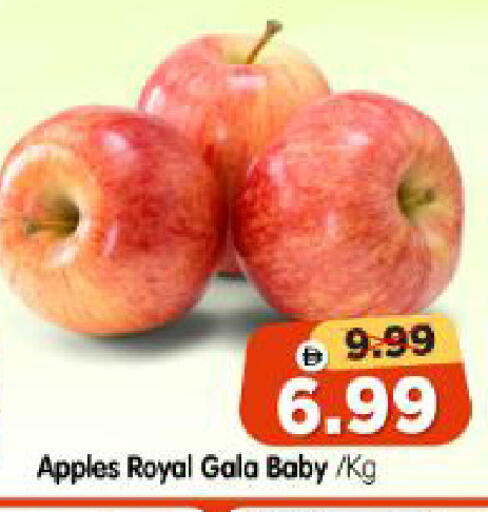 available at Al Madina Hypermarket in UAE - Abu Dhabi