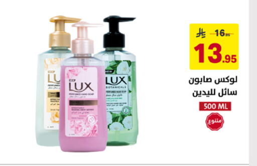 available at Ala Kaifak in KSA, Saudi Arabia, Saudi - Al Khobar