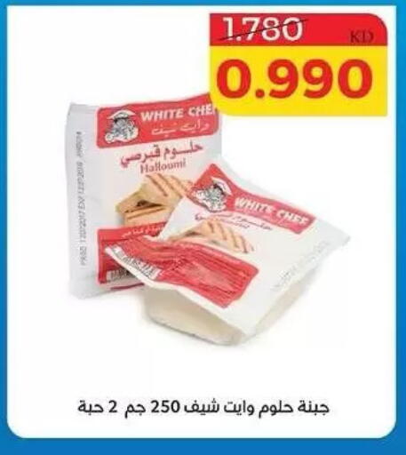 available at Shamieh Co.op in Kuwait - Kuwait City