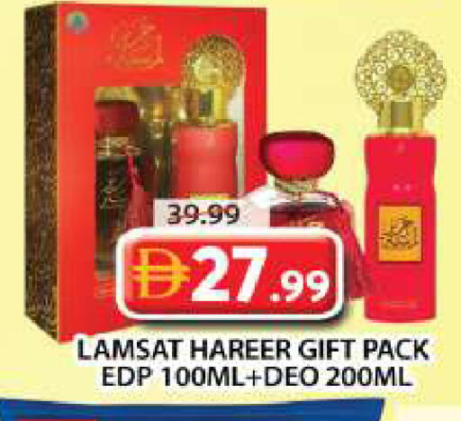 available at جراند هايبر ماركت in الإمارات العربية المتحدة , الامارات - دبي