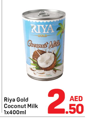 Coconut available at دي تو دي in الإمارات العربية المتحدة , الامارات - دبي