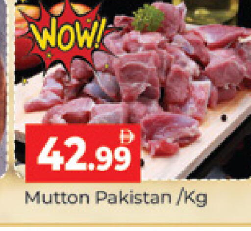 available at المدينة in الإمارات العربية المتحدة , الامارات - دبي