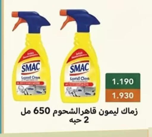 available at Al Ahmadi Cooperative Society in Kuwait - Ahmadi Governorate
