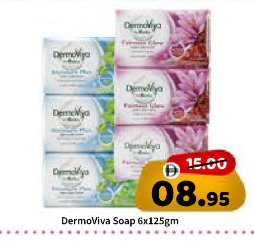 available at ROYAL GULF HYPERMARKET LLC in UAE - Abu Dhabi