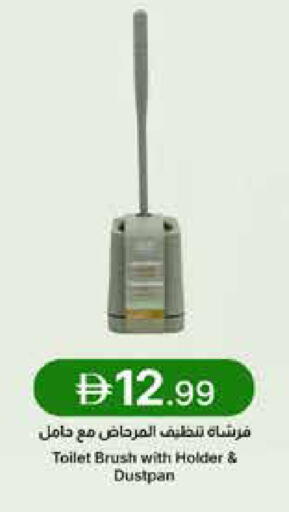 available at جمعية الامارات التعاونية in الإمارات العربية المتحدة , الامارات - دبي
